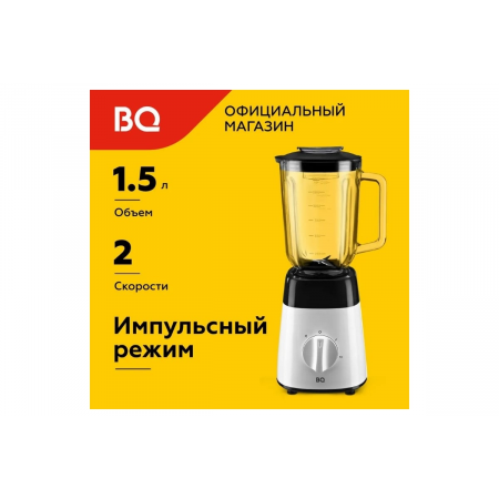 Стационарный блендер BQ SB1008 Black-White, фото , изображение 2