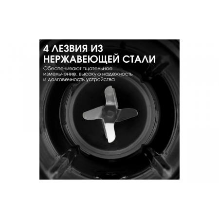 Стационарный блендер BQ SB1008 Black-White, фото , изображение 4