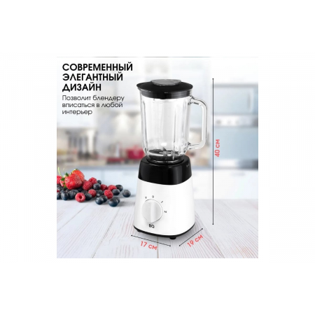 Стационарный блендер BQ SB1008 Black-White, фото , изображение 5
