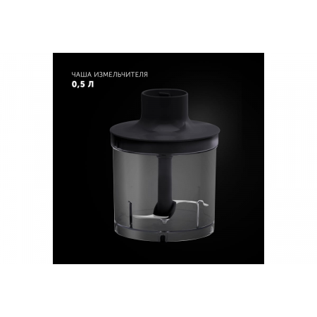 Блендер Polaris PHB 1594,  погружной,  черный, фото , изображение 11