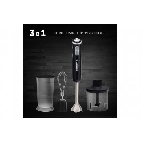 Блендер Polaris PHB 1594,  погружной,  черный, фото , изображение 6