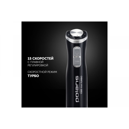 Блендер Polaris PHB 1594,  погружной,  черный, фото , изображение 9