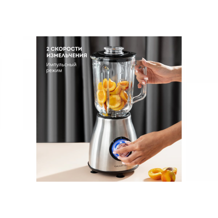 Блендер Galaxy LINE GL 2163, фото , изображение 5