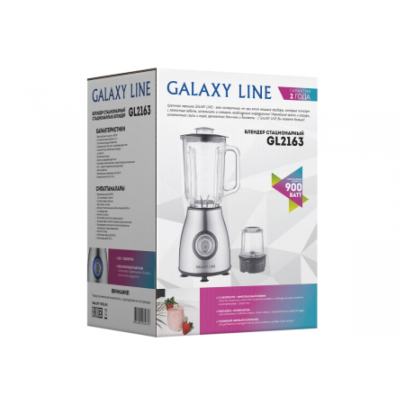 Блендер Galaxy LINE GL 2163, фото , изображение 10