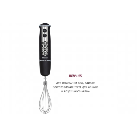 Блендер Pioneer HB122S, фото , изображение 4