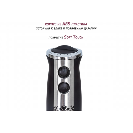 Блендер Pioneer HB122S, фото , изображение 6