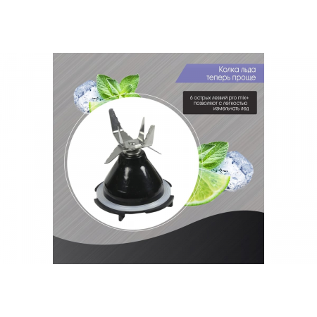 Блендер Zigmund & Shtain BS-441 D, фото , изображение 14