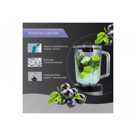 Блендер Zigmund & Shtain BS-441 D, фото , изображение 15