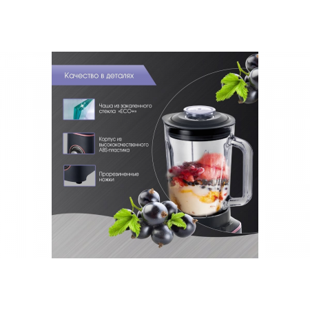 Блендер Zigmund & Shtain BS-442 D, фото , изображение 14