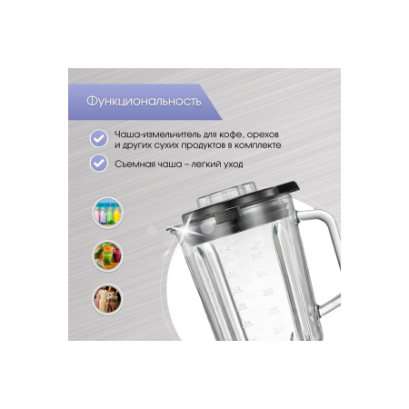 Блендер Zigmund & Shtain BS-444 D, фото , изображение 12