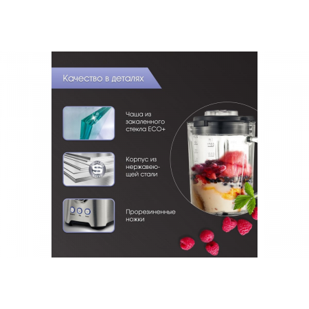 Блендер Zigmund & Shtain BS-444 D, фото , изображение 13