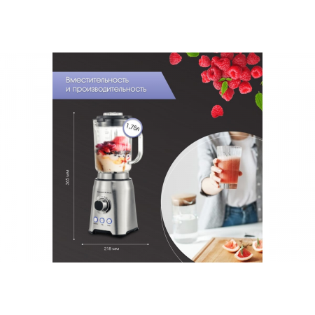 Блендер Zigmund & Shtain BS-444 D, фото , изображение 15