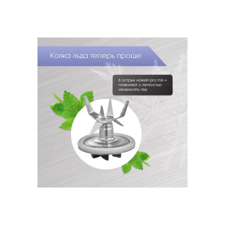 Блендер настольный Zigmund&Shtain BS-445 D, фото , изображение 11