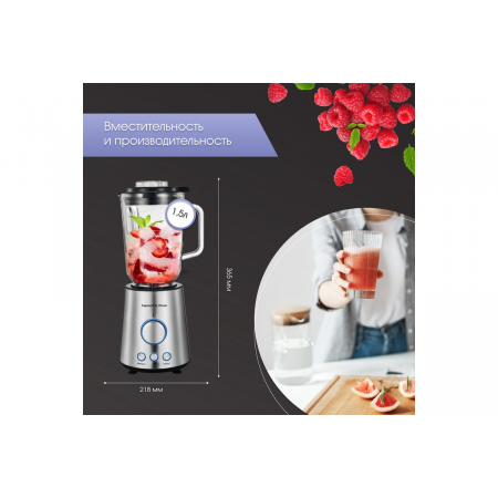 Блендер настольный Zigmund&Shtain BS-445 D, фото , изображение 12