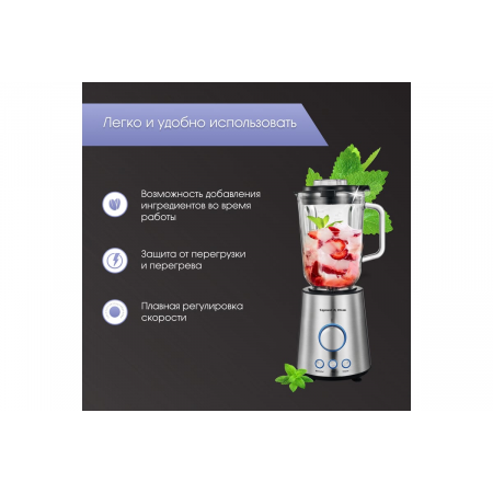 Блендер настольный Zigmund&Shtain BS-445 D, фото , изображение 8