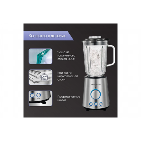 Блендер настольный Zigmund&Shtain BS-445 D, фото , изображение 10