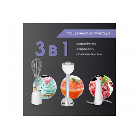 Блендер Zigmund & Shtain BH-344 M, фото , изображение 16