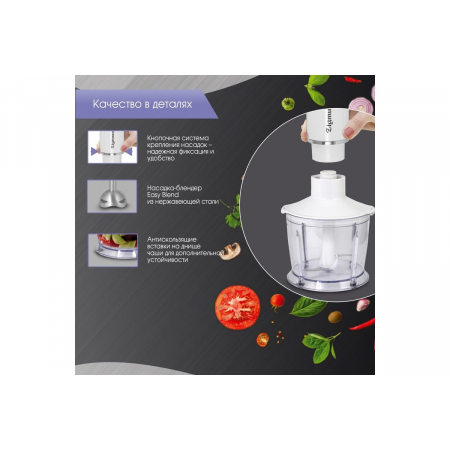 Блендер Zigmund & Shtain BH-344 M, фото , изображение 20