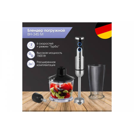 Блендер Zigmund & Shtain BH-345 M, фото , изображение 14