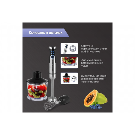 Блендер Zigmund & Shtain BH-345 M, фото , изображение 16