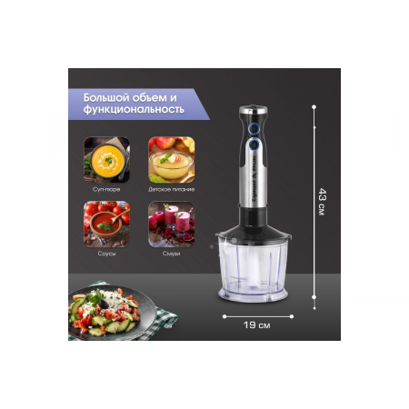 Блендер Zigmund & Shtain BH-345 M, фото , изображение 19