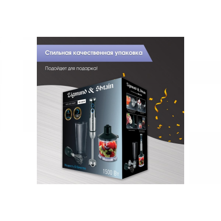 Блендер Zigmund & Shtain BH-345 M, фото , изображение 20