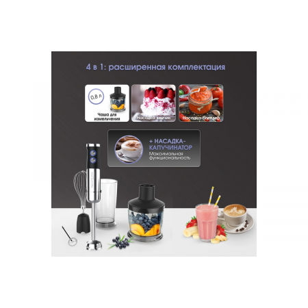 Блендер Zigmund & Shtain BH-346 M, фото , изображение 7