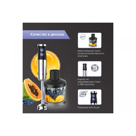 Блендер Zigmund & Shtain BH-346 M, фото , изображение 8