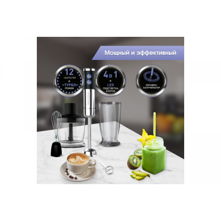 Блендер Zigmund & Shtain BH-346 M, фото , изображение 9