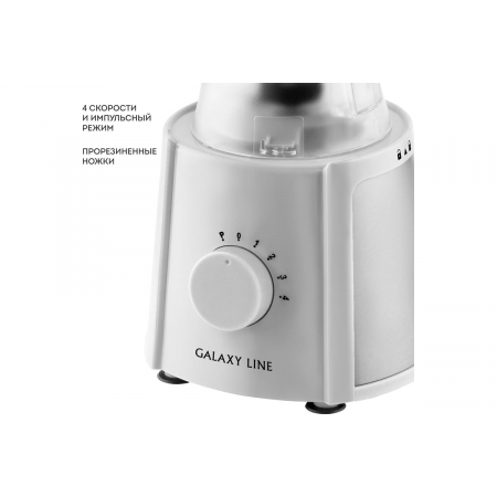 Блендер GALAXY GL 2162л	белый, фото , изображение 3
