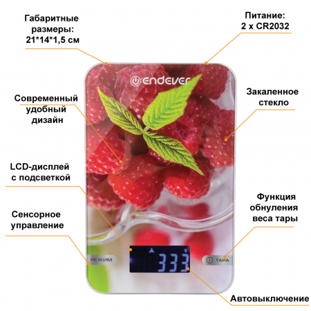 Весы кухонные Endever Chief-506  Рисунок, фото , изображение 2