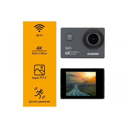 Видеорегистратор Digma FreeDrive Action 4K WiFi черный 8Mpix 2160x3840 2160p 150гр. Allwinner V3, фото , изображение 24