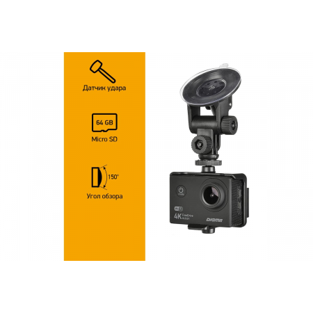 Видеорегистратор Digma FreeDrive Action 4K WiFi черный 8Mpix 2160x3840 2160p 150гр. Allwinner V3, фото , изображение 25