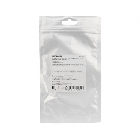 Электронный ключ (браслет) 125 KHz формат EM-Marin (Индивидуальная упаковка 1шт.), фото , изображение 2