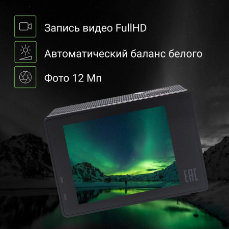 Экшн-камера Digma DiCam 180 Серый, фото , изображение 4