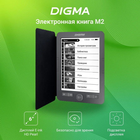 Электронная книга Digma M2, 6" Темно-серый (чехол), фото , изображение 2