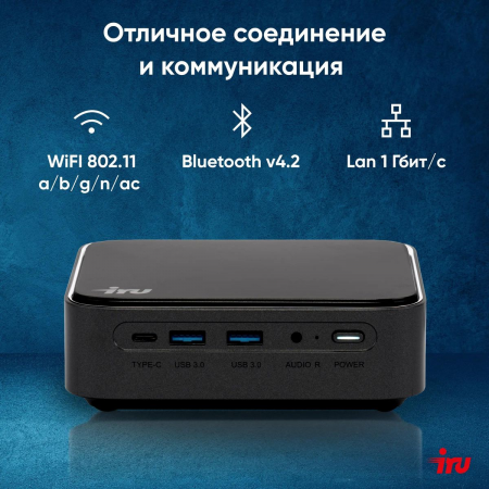 Неттоп IRU 310TLCN i5 1135G7 (2.4) 16Gb SSD512Gb Iris Xe noOS GbitEth WiFi BT черный (1975175), фото , изображение 9