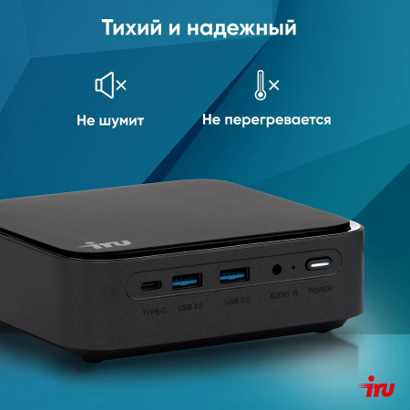 Неттоп IRU 310TLCN i5 1135G7 (2.4) 16Gb SSD512Gb Iris Xe noOS GbitEth WiFi BT черный (1975175), фото , изображение 10