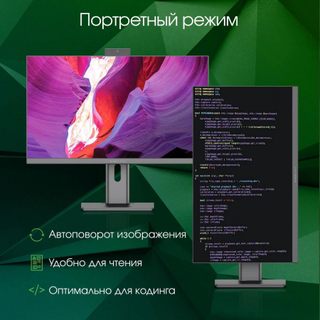 Моноблок Digma Pro Unity 27 Full HD i5 1235U (1.3) 16Gb SSD512Gb Iris Xe CR Windows 11 Professional GbitEth WiFi BT 90W клавиатура мышь Cam серый/черный 1920x1080, фото , изображение 4