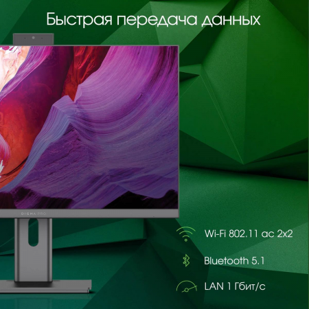 Моноблок Digma Pro Unity 27 Full HD i5 1235U (1.3) 16Gb SSD512Gb Iris Xe CR Windows 11 Professional GbitEth WiFi BT 90W клавиатура мышь Cam серый/черный 1920x1080, фото , изображение 5