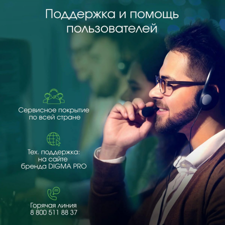 Моноблок Digma Pro Unity 27 Full HD i5 1235U (1.3) 16Gb SSD512Gb Iris Xe CR Windows 11 Professional GbitEth WiFi BT 90W клавиатура мышь Cam серый/черный 1920x1080, фото , изображение 9
