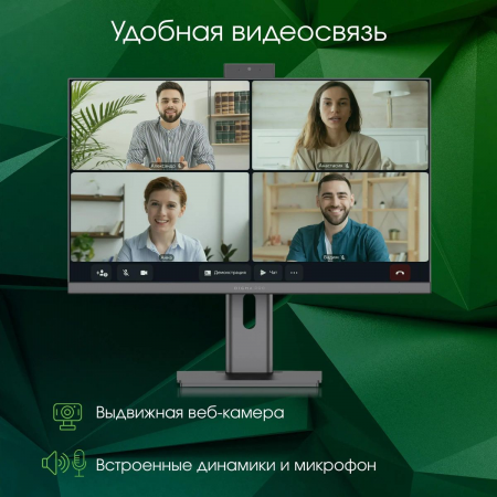 Моноблок Digma Pro Unity 27 Full HD i5 1235U (1.3) 16Gb SSD512Gb Iris Xe CR Windows 11 Professional GbitEth WiFi BT 90W клавиатура мышь Cam серый/черный 1920x1080, фото , изображение 10