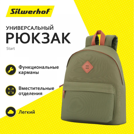 Рюкзак Silwerhof Start оливковый, фото , изображение 2