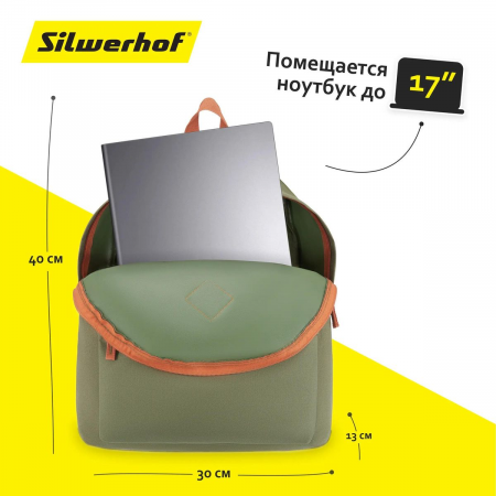 Рюкзак Silwerhof Start оливковый, фото , изображение 3