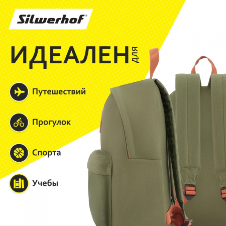 Рюкзак Silwerhof Start оливковый, фото , изображение 5