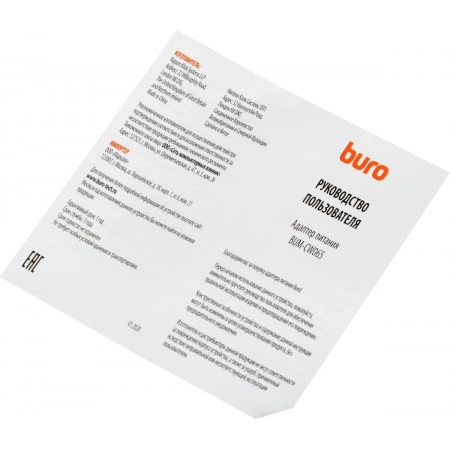 Блок питания Buro BUM-СW065 автоматический 65W 5V-20V 3.25A от бытовой электросети, фото , изображение 9