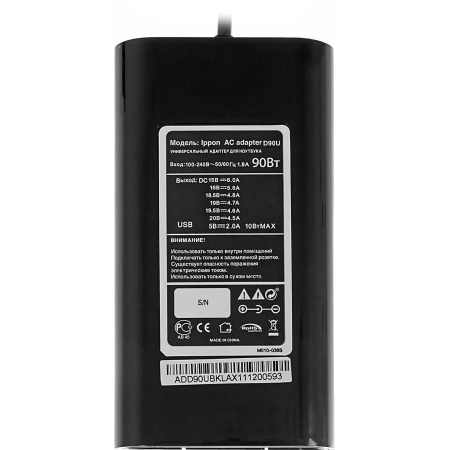 Блок питания Ippon D90U автоматический 90W 15V-19.5V 10-connectors 8A 1xUSB 2.1A от бытовой электросети LСD индикатор, фото , изображение 3