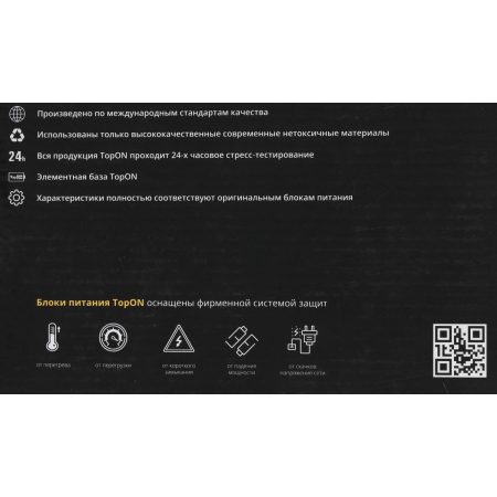 Зарядное устройство для ноутбука TopON TOP-AP04 Apple MacBook Pro 15, MacBook Pro 17 с коннектором MagSafe. 18.5V 4.6A 85W., фото , изображение 14