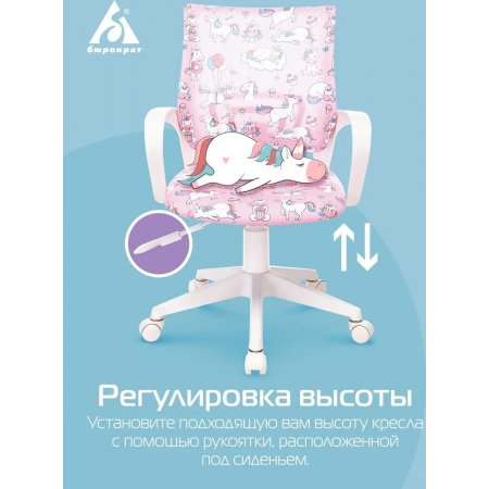 Кресло детское Бюрократ BUROKIDS 1 W розовый единороги крестовина пластик пластик белый, фото , изображение 5