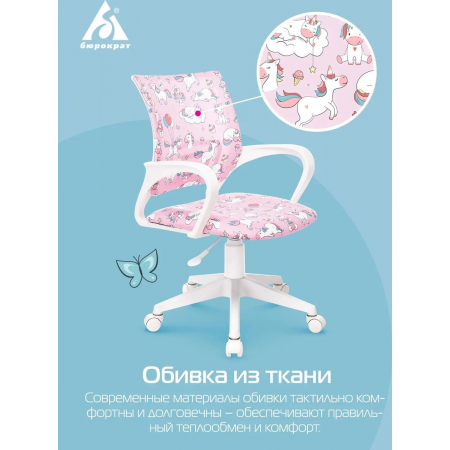 Кресло детское Бюрократ BUROKIDS 1 W розовый единороги крестовина пластик пластик белый, фото , изображение 6